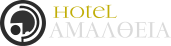 Hotel Αμάλθεια - Ξενοδοχείο Λίμνη Έυβοια